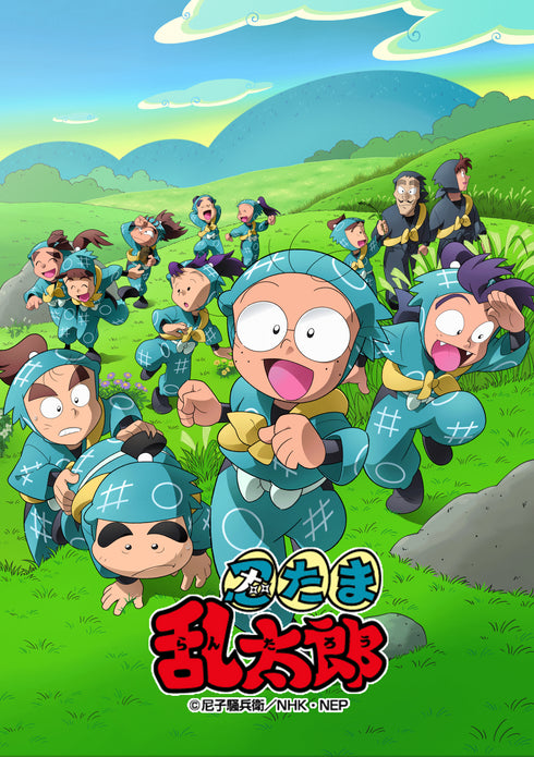 【DVD】『忍たま乱太郎』せれくしょん すぺしゃるの段 其の二