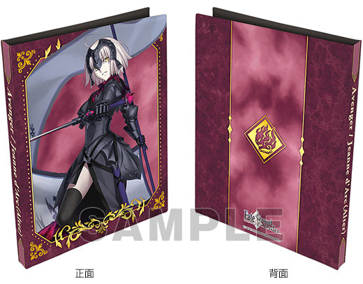 『Fate/Grand Order』合皮製カードファイル「アヴェンジャー/ジャンヌ・ダルク〔オルタ〕」