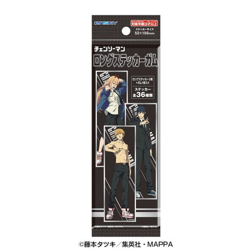 『チェンソーマン』ロングステッカーガム BOX