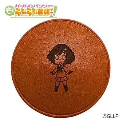《少女與戰車 甜蜜大作戰!》皮革杯墊 秋山優花里