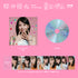 【CD】樱井优衣/夏いぞん(通常版·初回压盘)