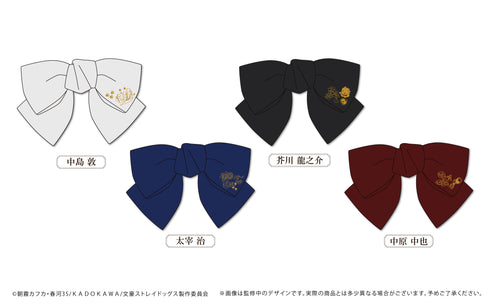 『文豪ストレイドッグス』リボンバレッタ 中島敦