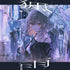 【CD】棗いつき/狐雨 通常盤