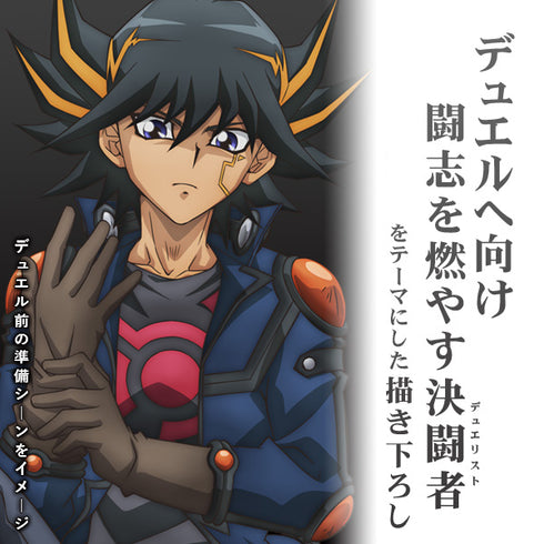 『遊☆戯☆王5D’s』不動遊星 アクリルスタンド(大)デュエルへの闘志Ver.