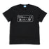 『異世界おじさん』SEGAのハードを選んだ人間のTシャツ BLACK【202406再販】