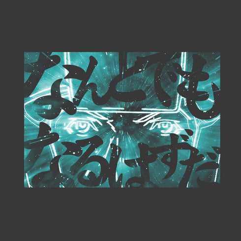 『機動戦士ガンダム 閃光のハサウェイ』なんとでもなるはずだ Tシャツ