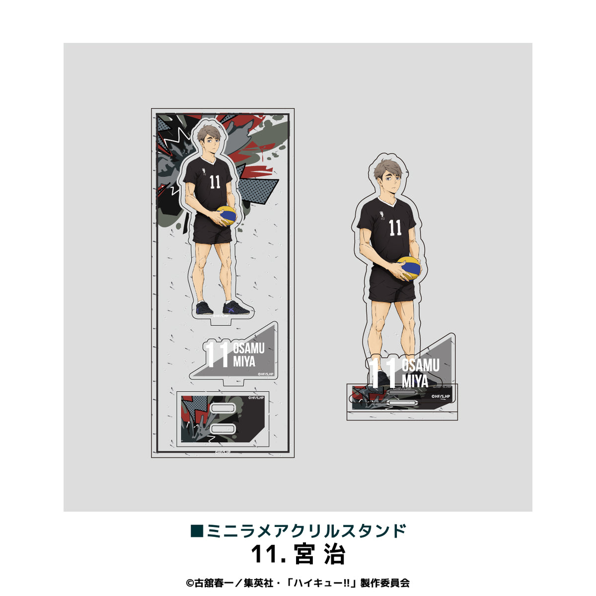 ハイキュー 宮治 ニッスイ 当選品 アクリルスタンド ハイキュー 宮治 ニッスイ 当選品 アクリルスタンド