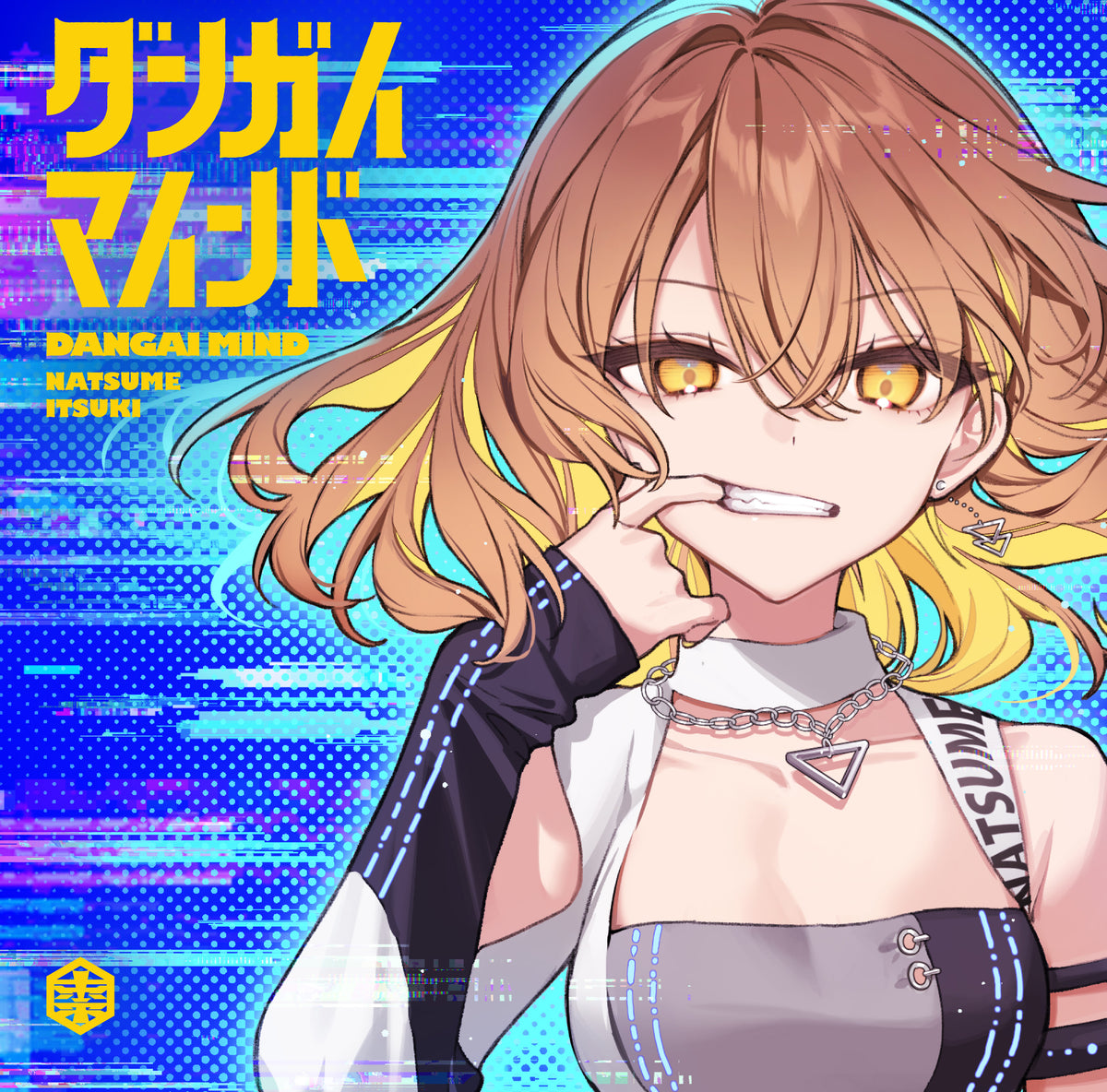 CD】棗いつき/ダンガイマインド 通常盤 - Anime Store.JP