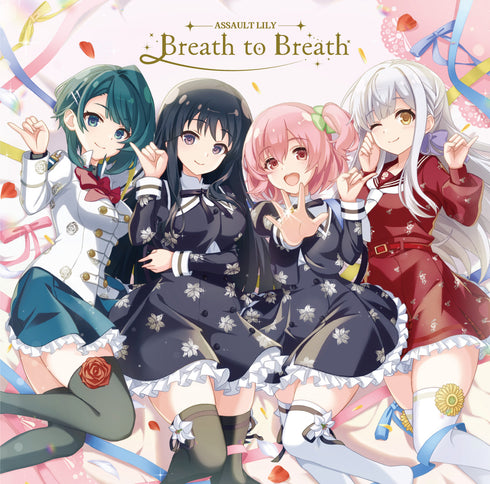 【CD】アサルトリリィ/Breath to Breath(通常盤)