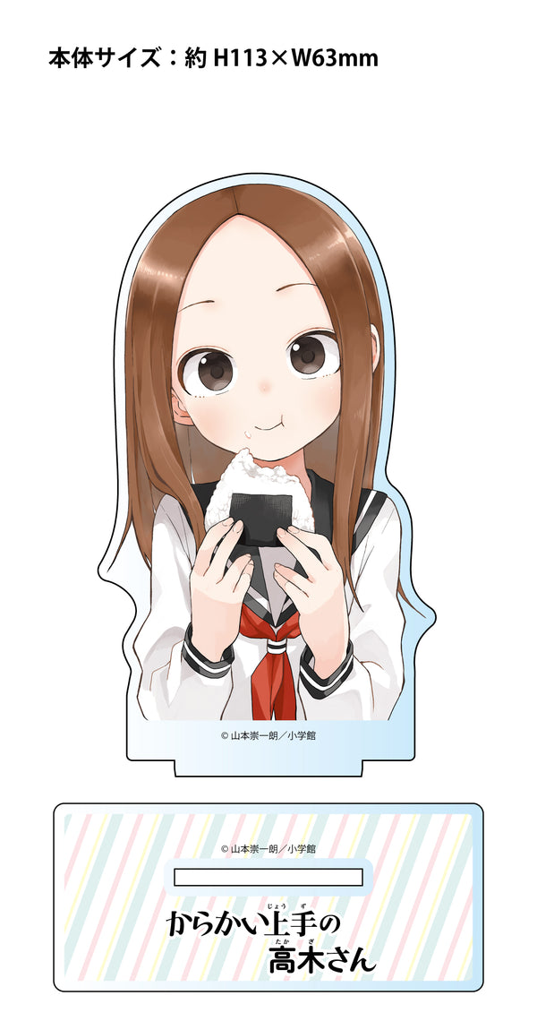 『からかい上手の高木さん』アクリルスタンド (おにぎり)