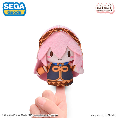 『巡音ルカ』ふわぷち フィンガーマスコット