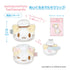 『マシュマロみたいなふわふわにゃんこ』ぬいぐるみマルチクリップ【202610再販】