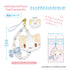 『マシュマロみたいなふわふわにゃんこ』フェイスマスコットストラップ【202610再販】