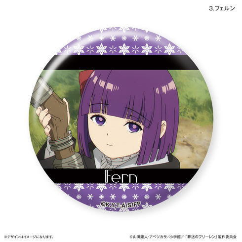 『葬送のフリーレン』だけ缶 フェルンだけ缶バッジ(ブラインド)全7種 葬送のフリーレン セットBOX