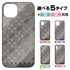 『銀魂』真選組 総柄 強化ガラスiPhoneケース【202405再販】