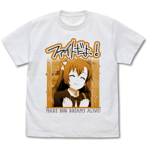 『ラブライブ!』高坂穂乃果 エモーショナルTシャツ【202405再販】