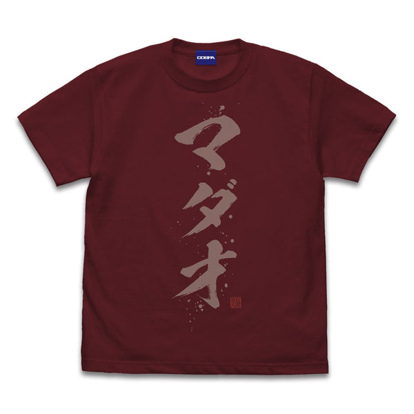 『銀魂』MADAO TシャツVer.2.0/BURGUNDY【202405再販】