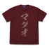 『銀魂』MADAO TシャツVer.2.0/BURGUNDY【202405再販】