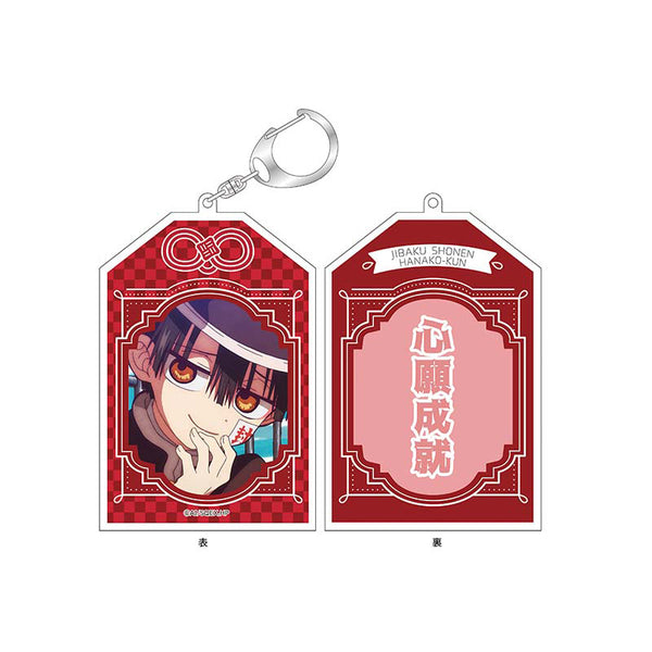 『地縛少年花子くん』お守りアクリルキーホルダー 花子くん