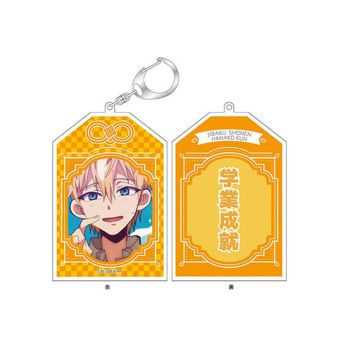 『地縛少年花子くん』お守りアクリルキーホルダー 源輝