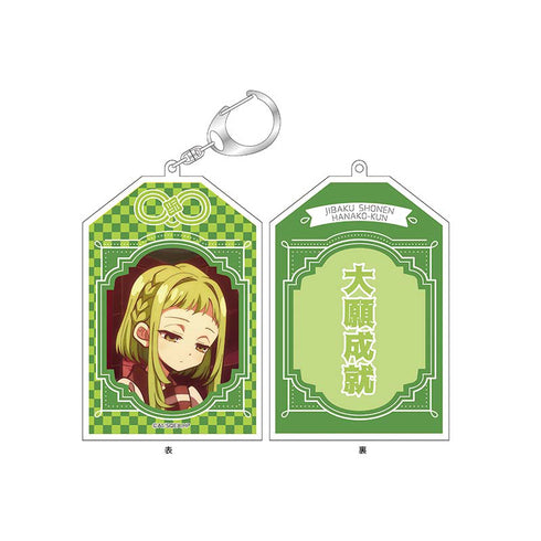 『地縛少年花子くん』お守りアクリルキーホルダー 七峰桜