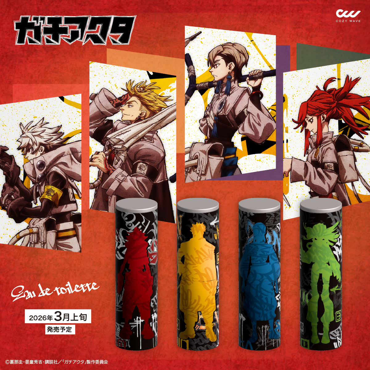 ガチアクタ』オードトワレ ルド - Anime Store.JP