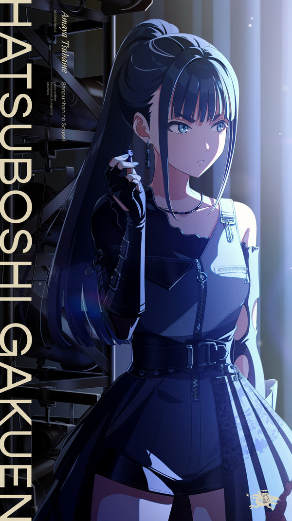 【CD】初星学园/雨夜 燕 第二张单曲《三分半的创世》