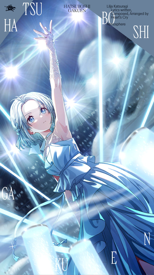 【CD】初星学園/葛城リーリヤ 3rd Single「Atmosphere」