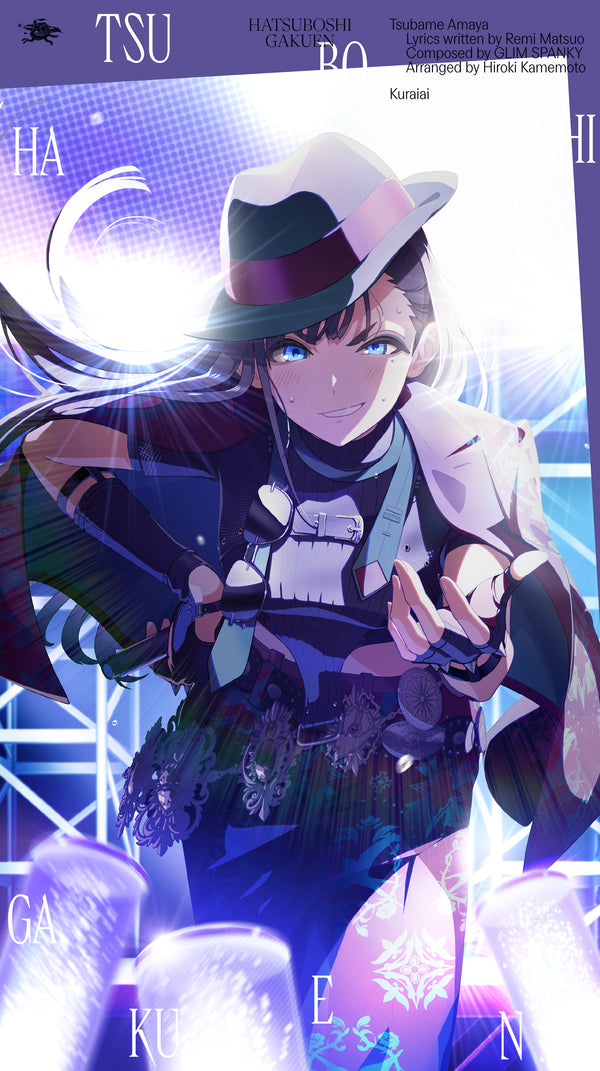 【CD】初星学园/雨夜 燕 第3张单曲《Cry Eye》