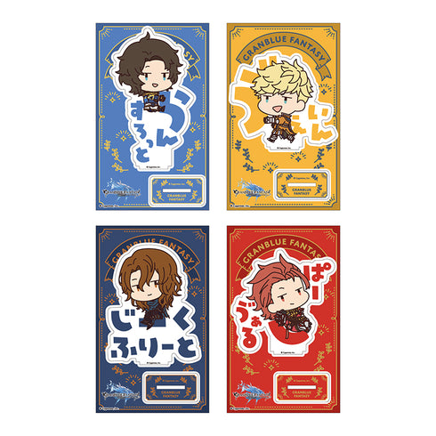 『グランブルーファンタジー』おなまえぴたんコ アクリルスタンド C:ジークフリート