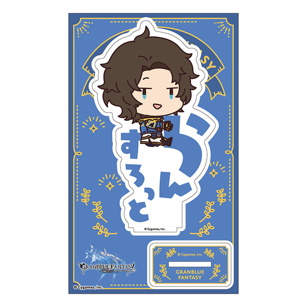 『グランブルーファンタジー』おなまえぴたんコ アクリルスタンド A:ランスロット