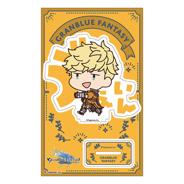 『グランブルーファンタジー』おなまえぴたんコ アクリルスタンド B:ヴェイン