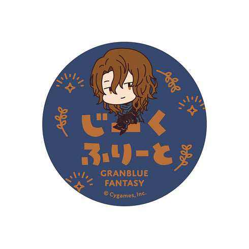 『グランブルーファンタジー』おなまえぴたんコ 缶バッジコレクション BOX