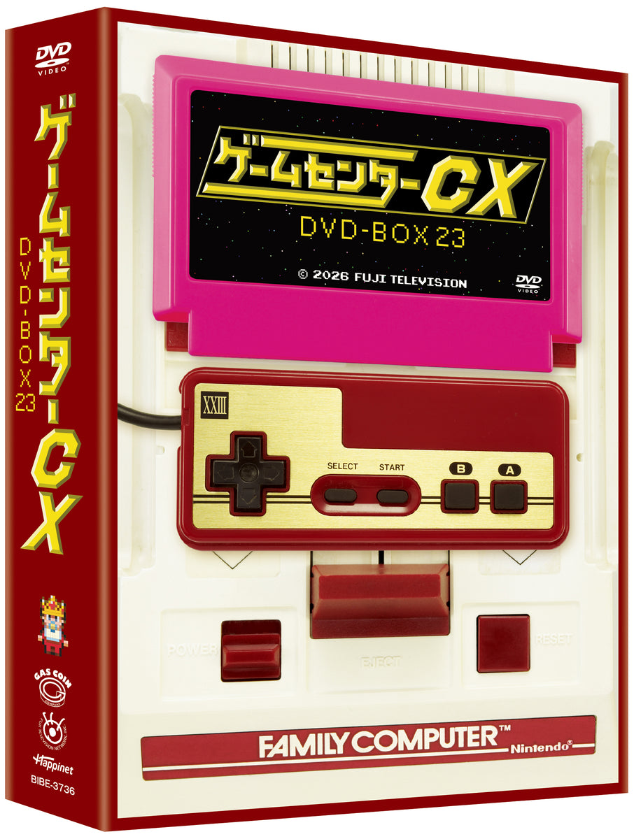 DVD】ゲームセンターCX DVD-BOX23 - Anime Store.JP