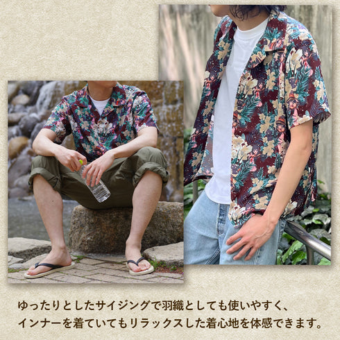 『この素晴らしい世界に爆焔を!』★限定★めぐみん&ゆんゆん アロハシャツ