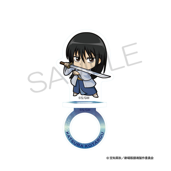 『新劇場版 銀魂 -吉原大炎上-』にいてんごアクリルリングスタンド 戦闘ver. 桂小太郎