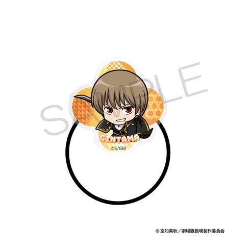 『新劇場版 銀魂 -吉原大炎上-』にいてんごアクリルヘアゴム 戦闘ver. 沖田総悟