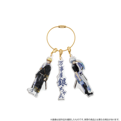 『銀魂』アクリルキーチャーム 金魂篇