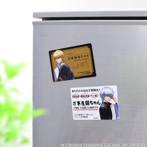 『銀魂』万事屋リーダーVSマグネット 坂田金時