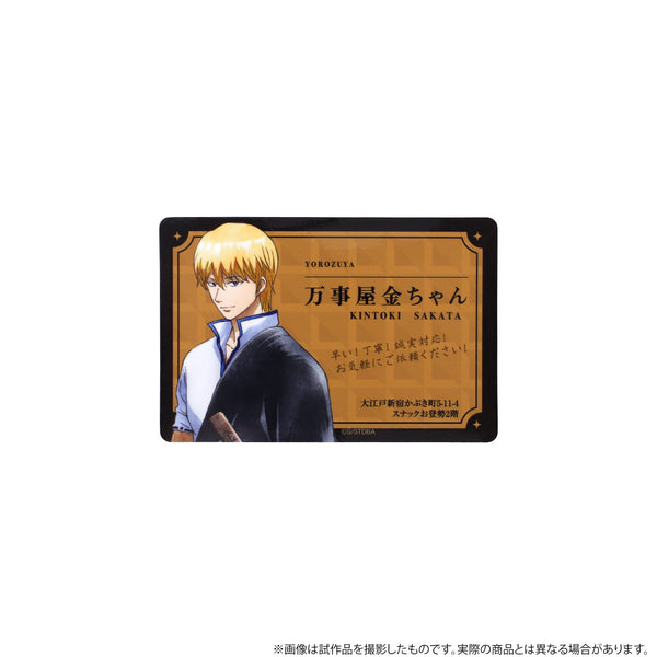 "Gintama": The Leader of the Yorozuya vs. Magnet – Kintoki Sakata
