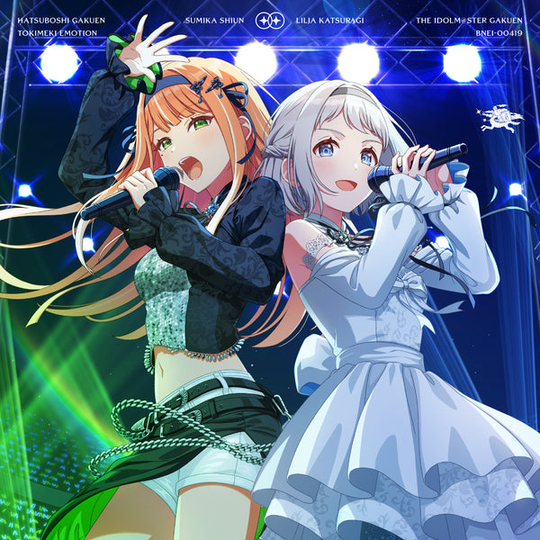 【CD】初星学園, 葛城リーリヤ, 紫雲清夏/初星学園 Duet Song Collection「ときめきエモーション」