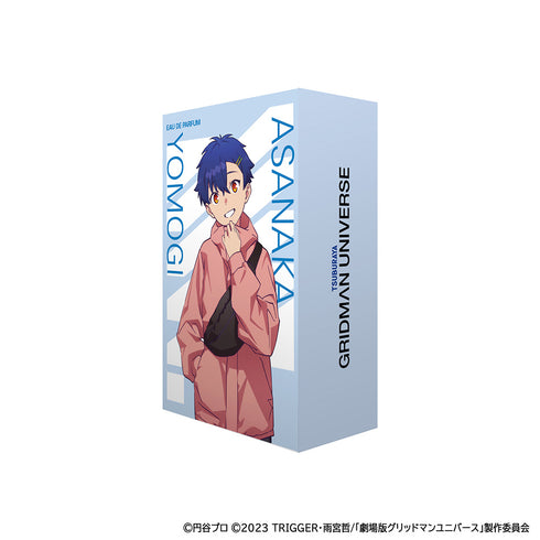 『グリッドマンユニバース』オードパルファム 麻中蓬