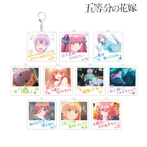 『五等分の花嫁』トレーディング台詞アクリルキーホルダー BOX