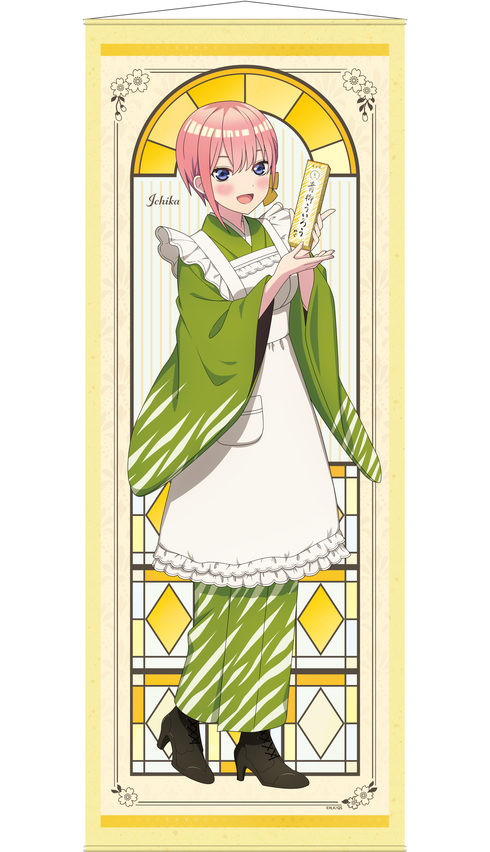 『五等分の花嫁∽』青柳総本家 掛け軸風タペストリー 中野一花