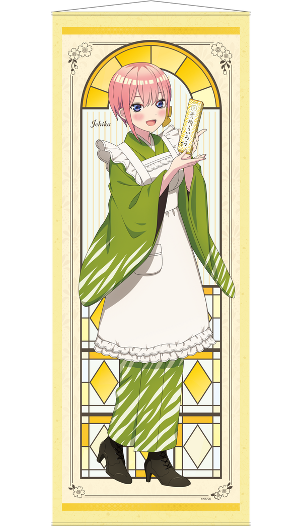 『五等分の花嫁∽』青柳総本家 掛け軸風タペストリー 中野一花