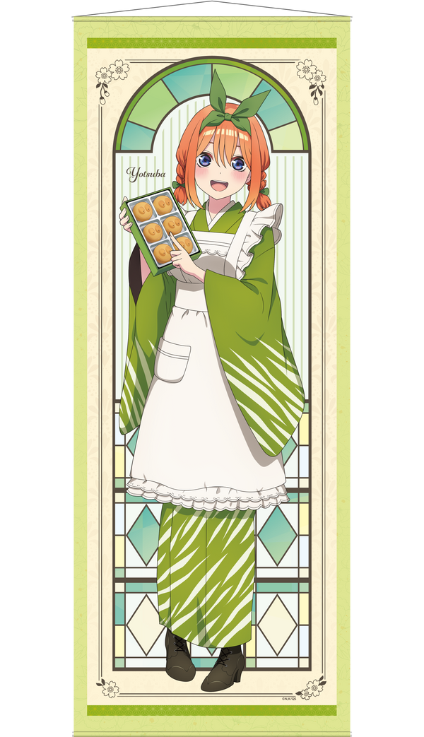 『五等分の花嫁∽』青柳総本家 掛け軸風タペストリー 中野四葉