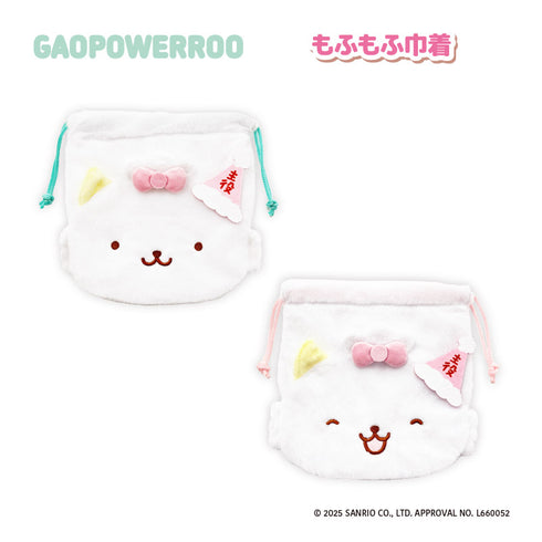 『がおぱわるぅ』もふもふ巾着 にこ