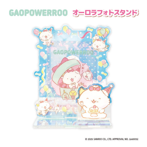 『がおぱわるぅ』オーロラフォトスタンド おたんじょうび