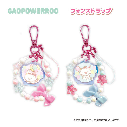 『がおぱわるぅ』フォンストラップ ブルー