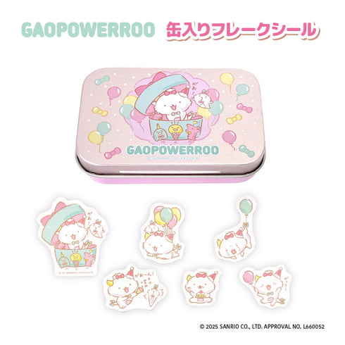 『がおぱわるぅ』缶入りフレークシール おたんじょうび